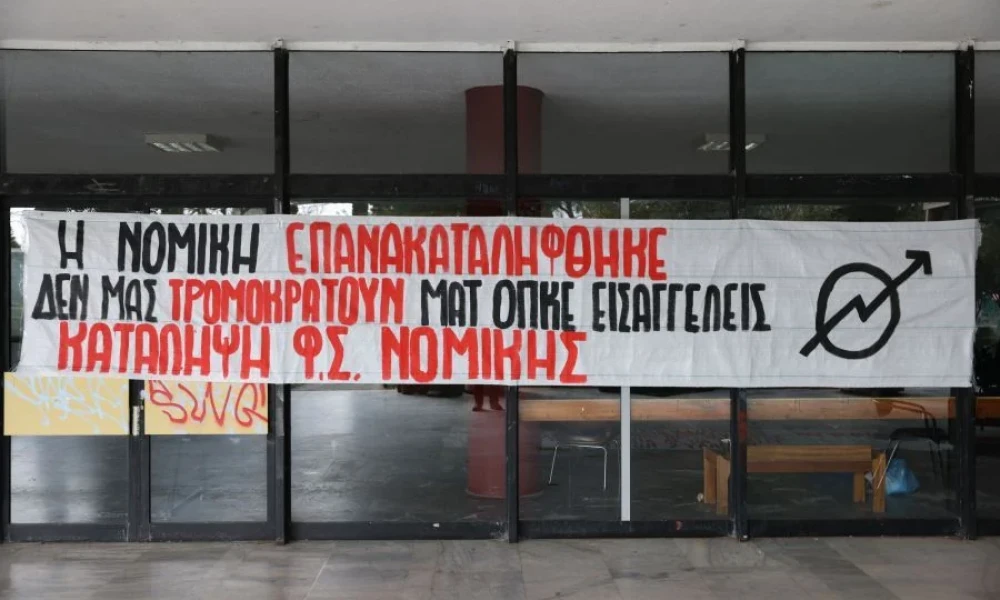 Κοσμήτορας Νομικής ΑΠΘ: «Δεν μπορεί να μένει κλειστή η σχολή που διδάσκει την δικαιοσύνη»